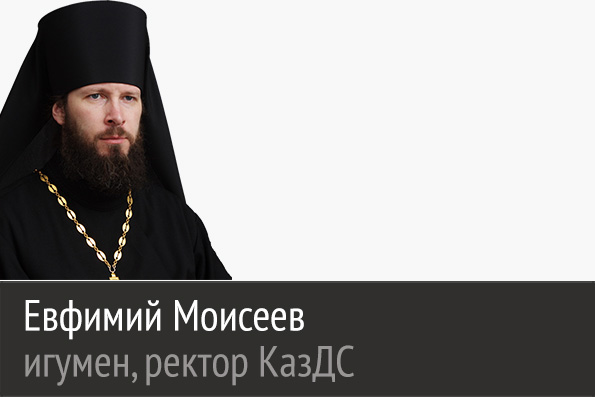 «Исповедание православной веры является подвигом»