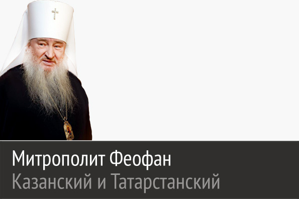 «Зачем Библию перевели на татарский язык?»