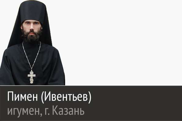 «Нужно, чтобы каждый из нас хранил Православную веру и не поддавался соблазнам этого мира»