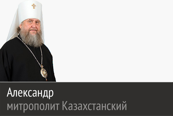 «Древний Казанский образ освятит благодатью Божией города и веси Казахстана»