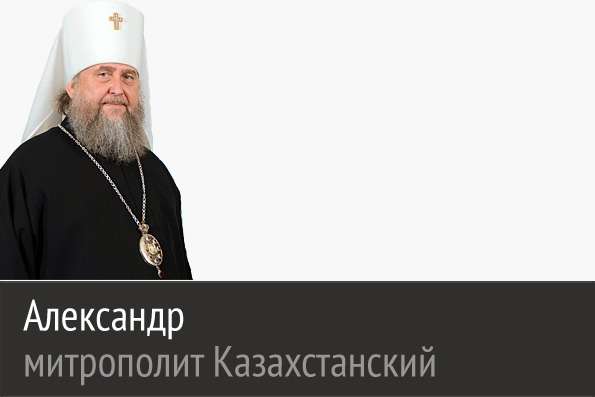 Древний Казанский образ освятит благодатью Божией города и веси Казахстана