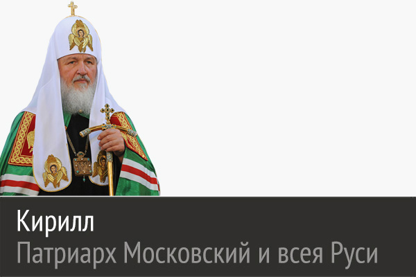 «Неслучайно, что первыми русскими святыми стали страстотерпцы»