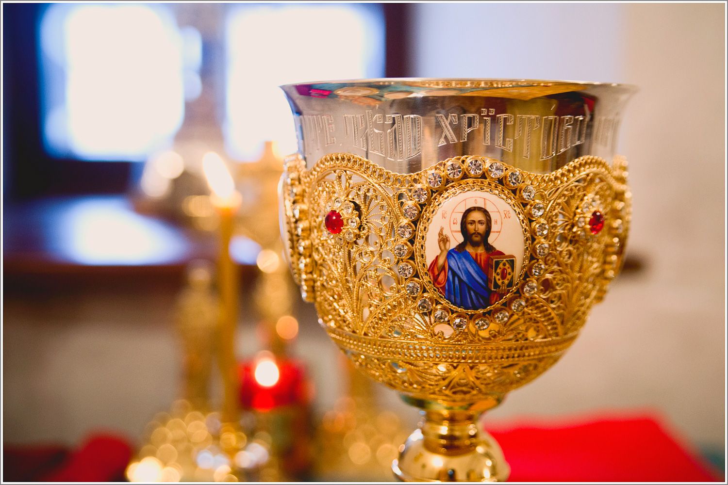 Приход оставить. Святая чаша Евхаристия. Потир чаша Иисуса. Таинство Святого Причащения (Евхаристия).. Евхаристия святые дары.
