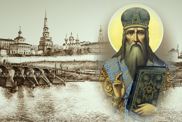 В Казани состоится молодежный квест «Тайна святителя Гурия»