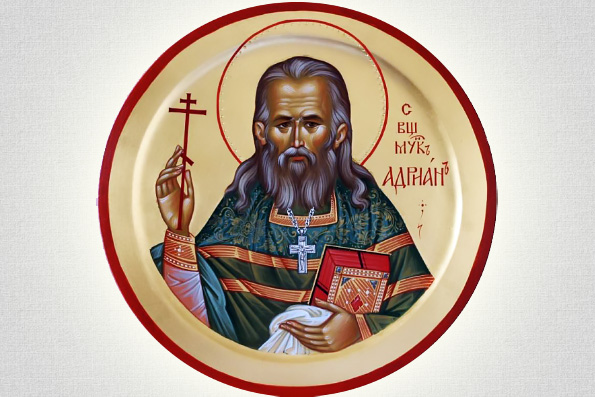 Священномученик Адриан Троицкий, протоиерей