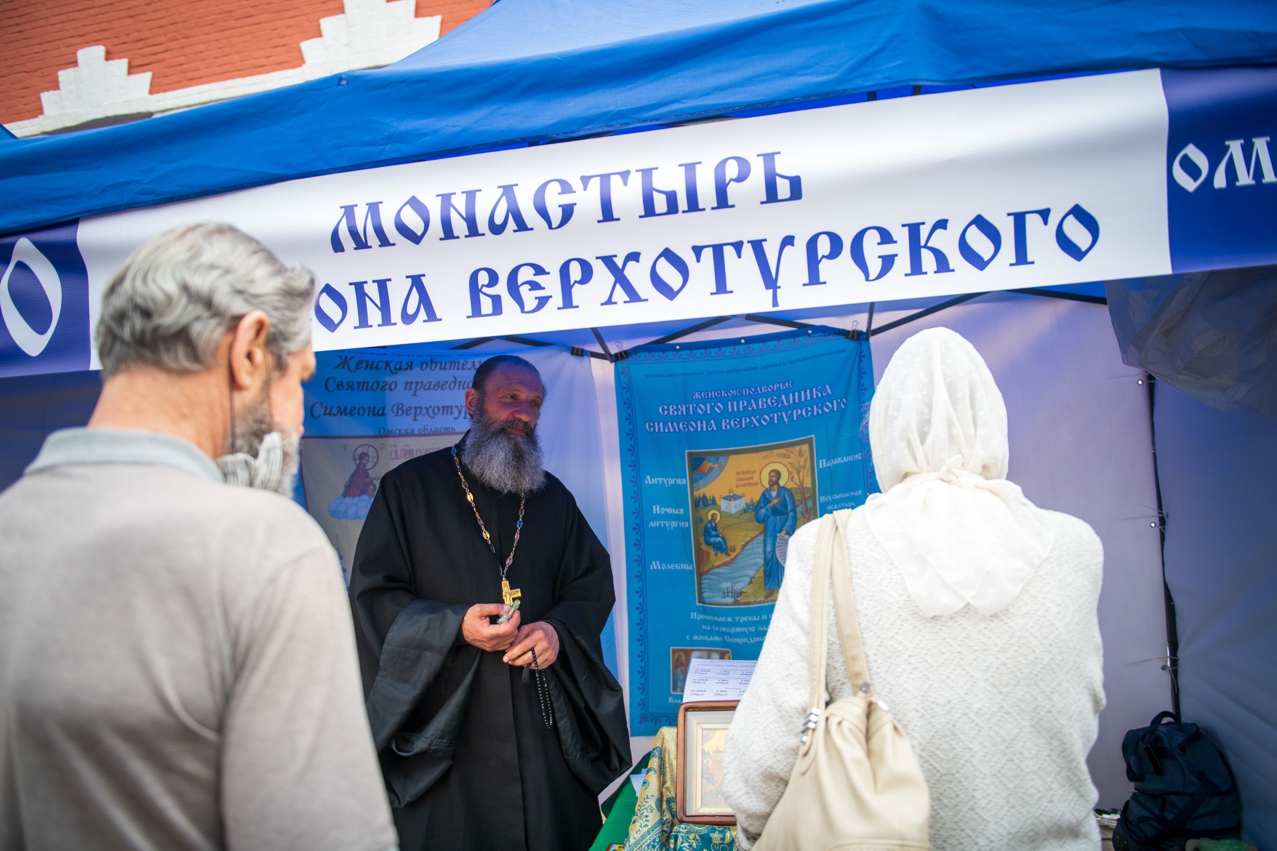 Православная выставка в марте 2024