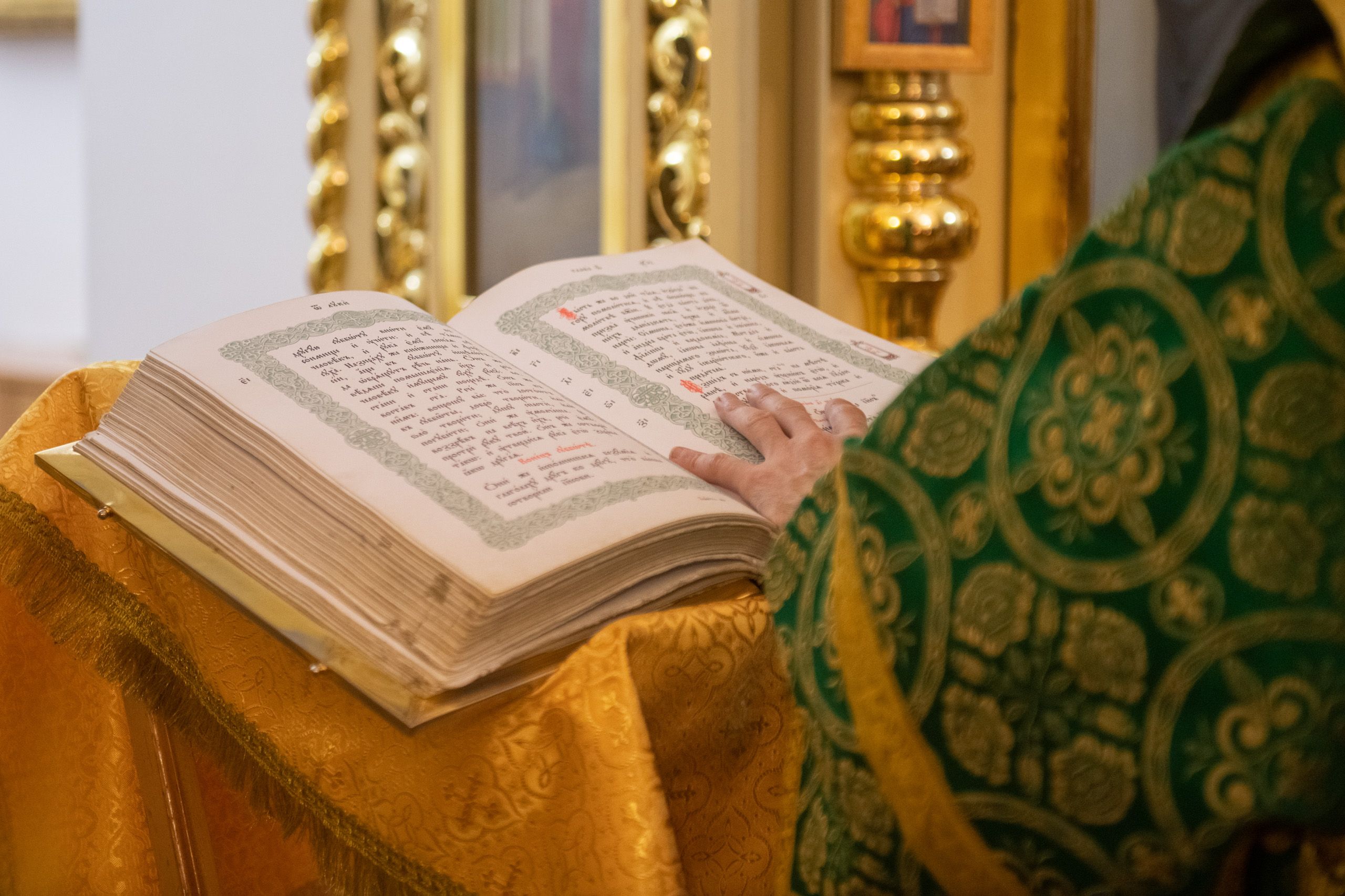 После молитвы в церкви святой софии. Служба в православном храме с книгой. Сугубое моление.
