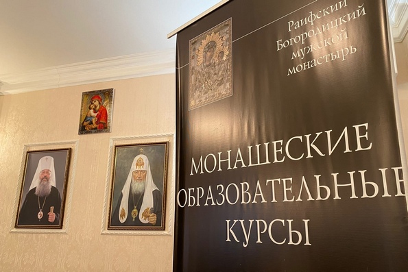 В монастырях Казанской епархии продолжают работу курсы для монашествующих и готовящихся к постригу