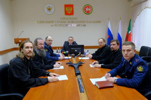Представители УФСИН по РТ и священнослужители Казанской епархии приняли участие в обучающем семинаре