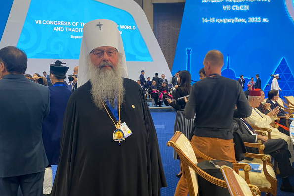 Митрополит Кирилл принял участие в церемонии закрытия VII Съезда лидеров мировых и традиционных религий