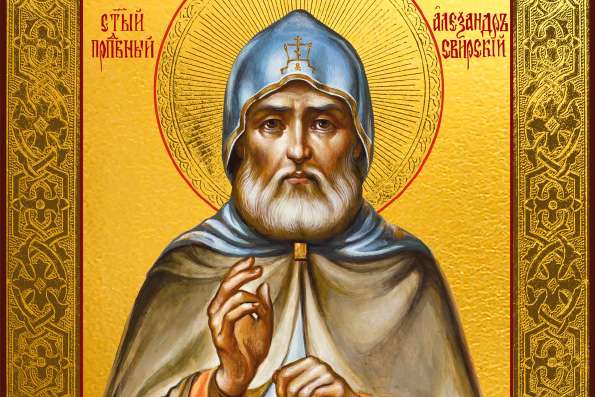 Преподобный Александр Свирский и Казанский образ Пресвятой Богородицы