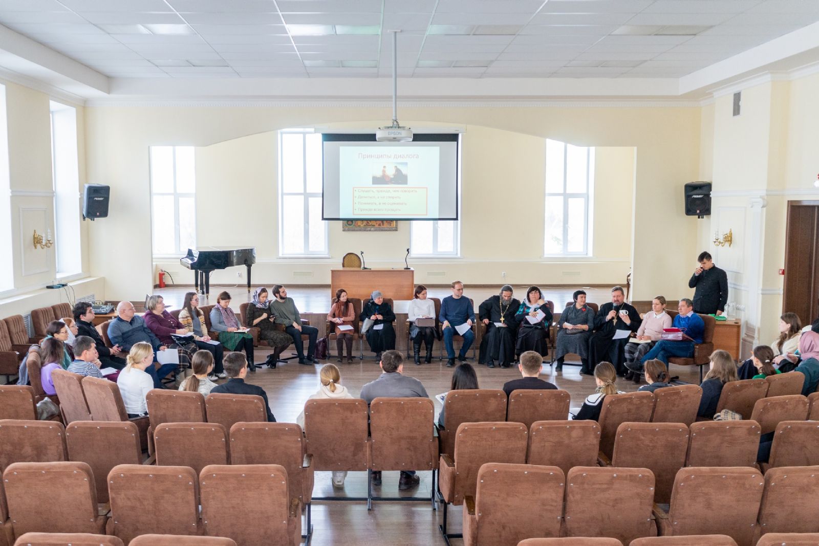 В Казани пройдёт двухдневный семинар для супружеских пар по программе «Семейный диалог»