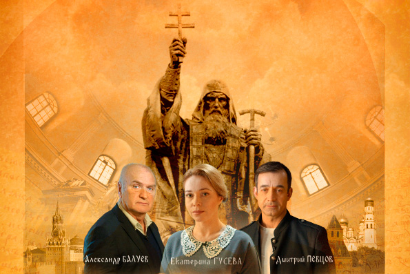В Казани состоится показ фильмов «Осанна» и «Святитель»