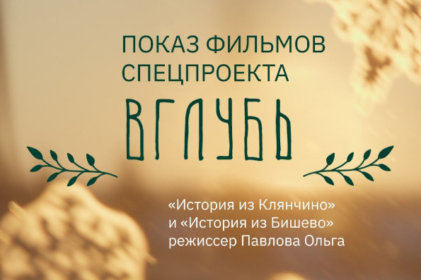 В Казани состоятся показы документальных фильмов о людях, восстанавливающих сельские храмы