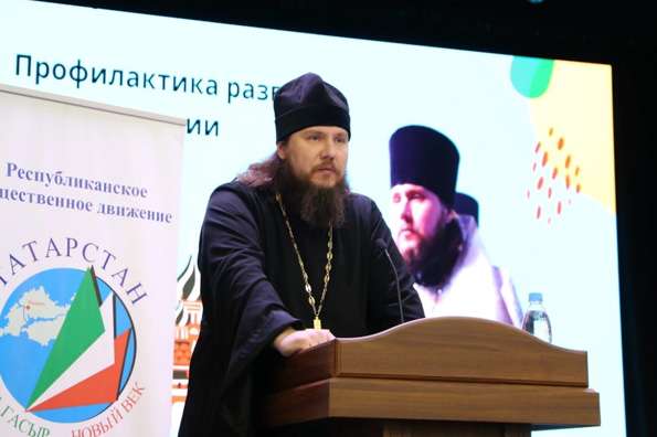 Священнослужители Казанской и Чистопольской епархий приняли участие в семинаре, посвященном преодолению семейных конфликтов