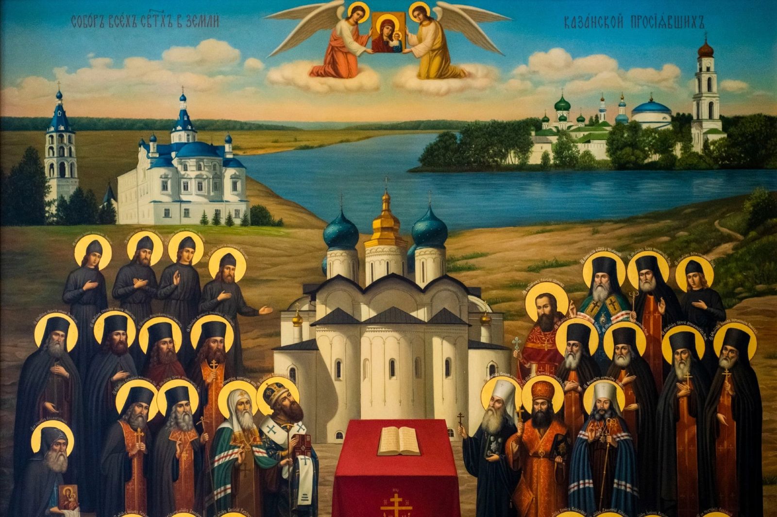 Синод утвердил поименный список собора Казанских святых