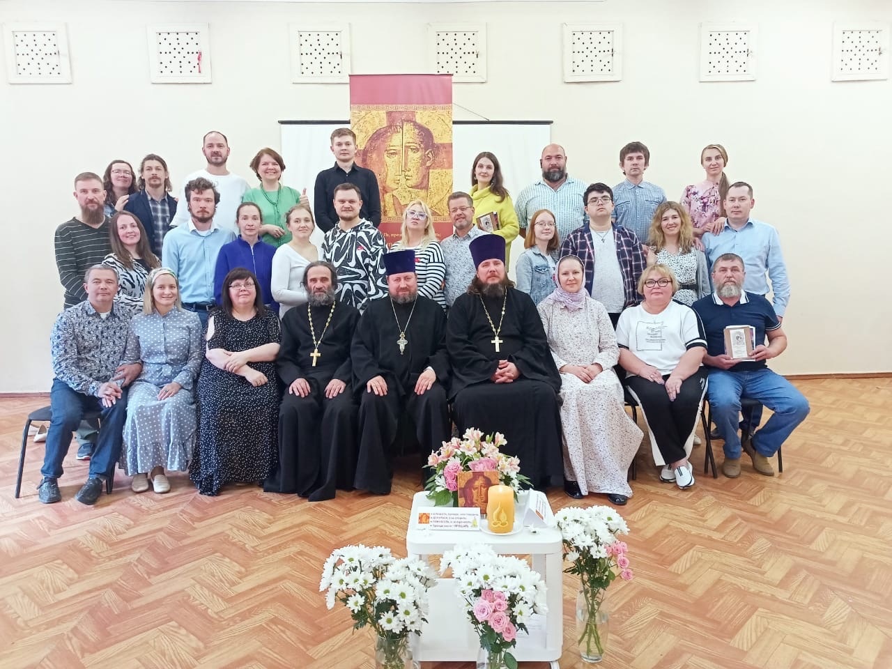 В Казанской епархии прошёл двухдневный семинар для супружеских пар по программе «Семейный диалог»