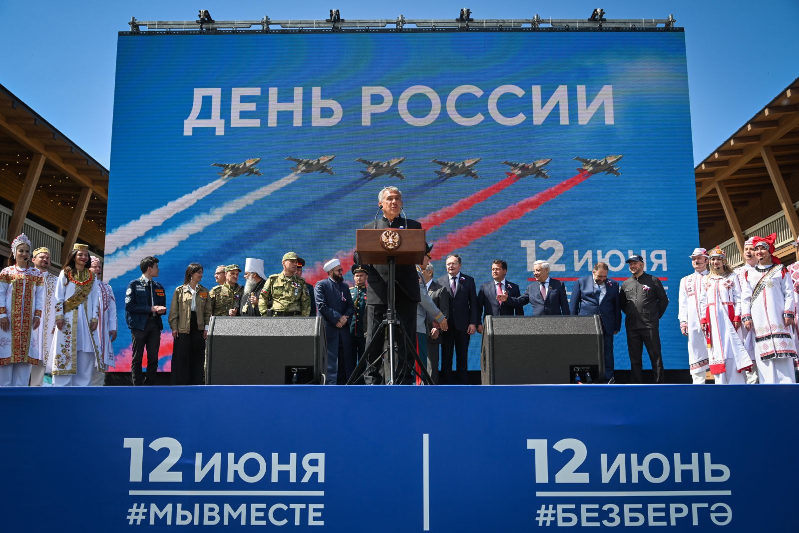 Митрополит Кирилл посетил торжественное мероприятие в честь Дня России