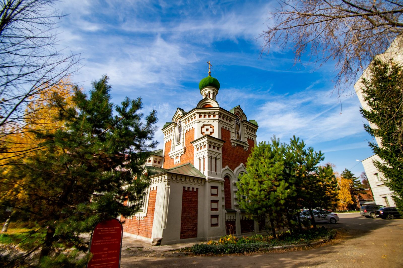 В храме святителя Варсонофия в Казани проходят занятия Школы трезвости