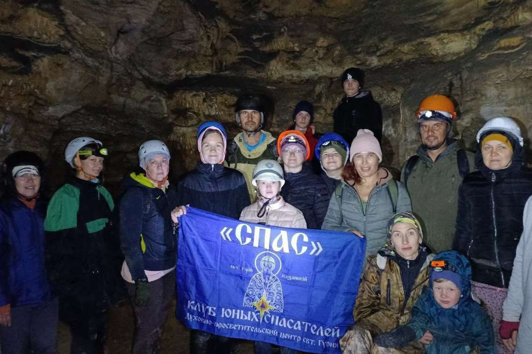 Воспитанники челнинского клуба юных спасателей «Спас» совершили двухдневный поход в Киндерлинскую пещеру