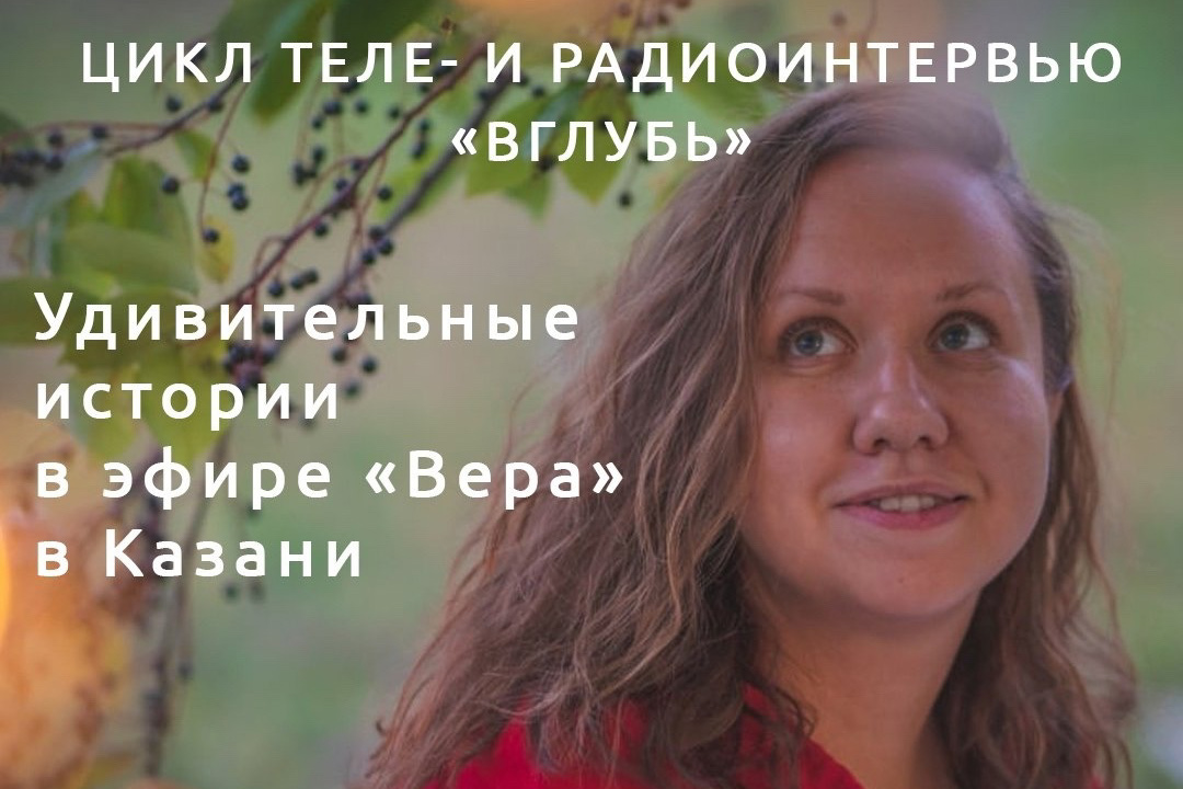 Проект «Вглубь»: Екатерина Никитина — о спасении деревянного храма в деревне Люткино