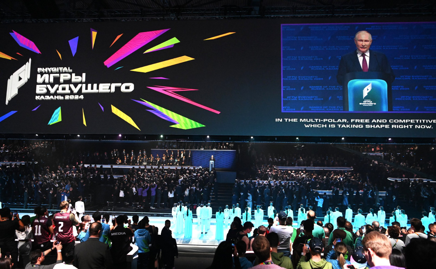 Митрополит Кирилл посетил церемонию открытия международного турнира «Игры будущего»