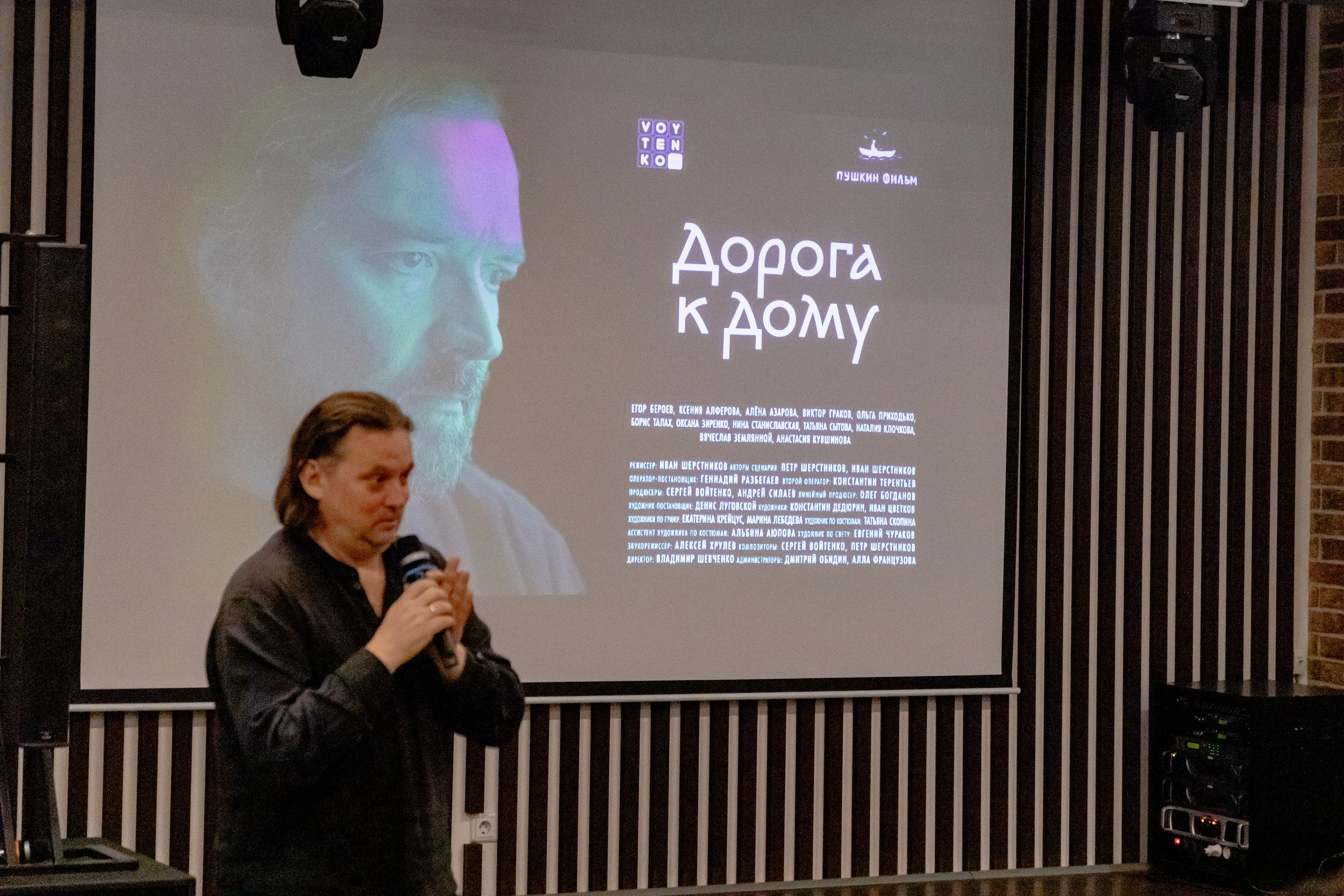 В Казани прошли показ фильма «Дорога к дому» и творческая встреча со сценаристом Петром Шерстниковым