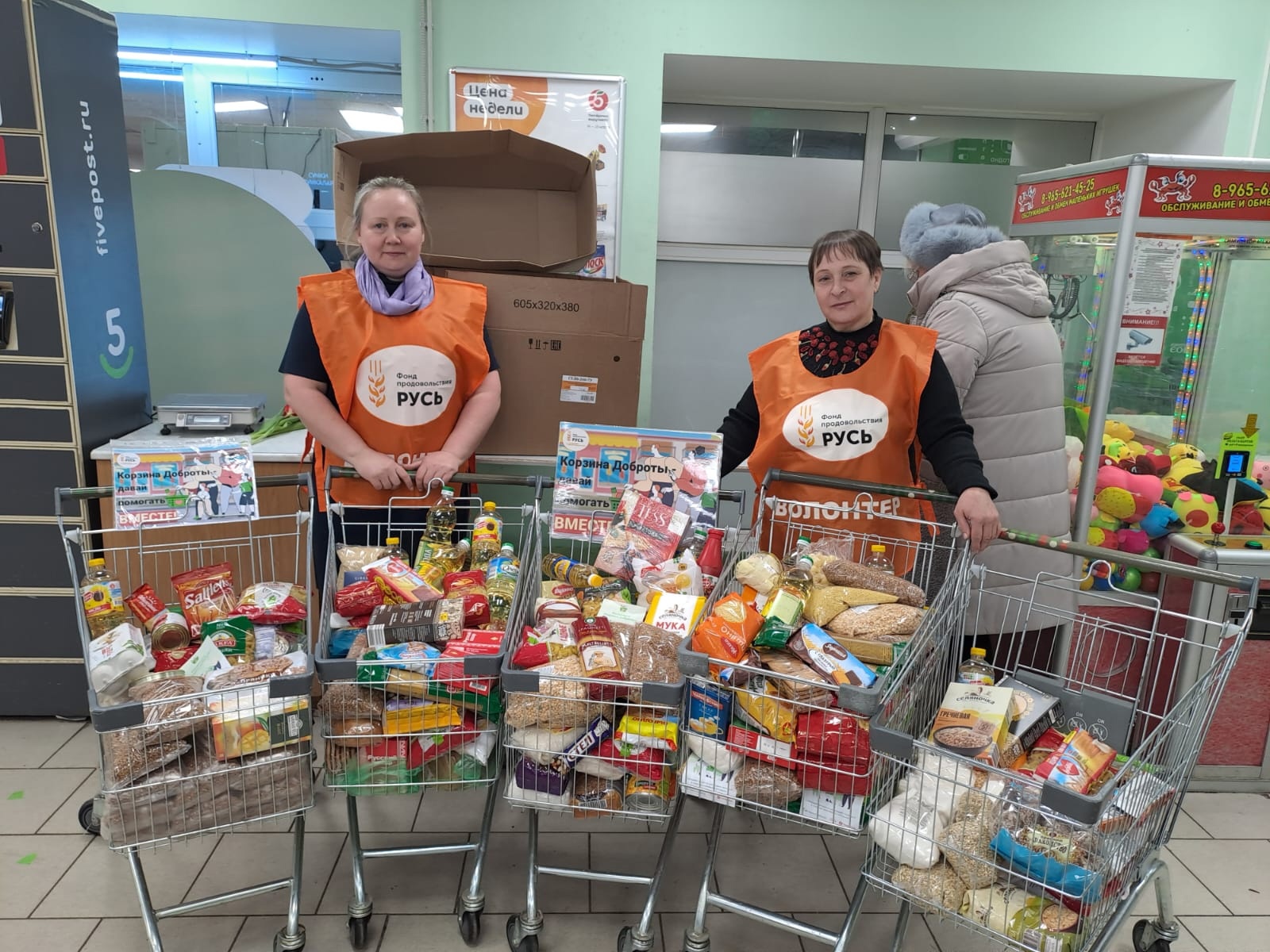Более трёх тонн продуктовой помощи собрано в Татарстане в день проведения благотворительной акции «Корзина доброты»