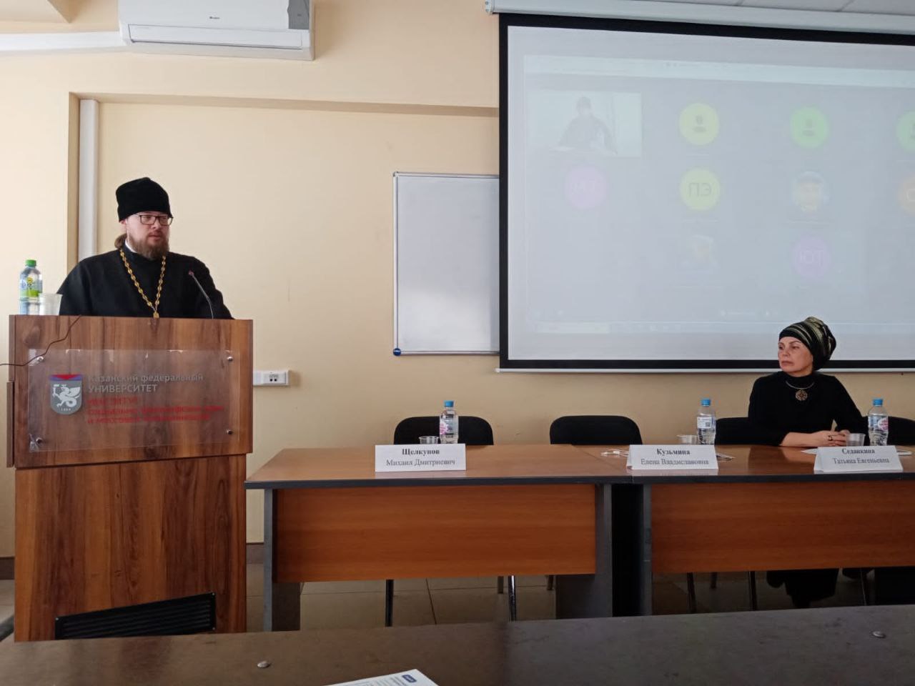 Священник Казанской епархии выступил на Международной научно-практической конференции, посвящённой религии и науке