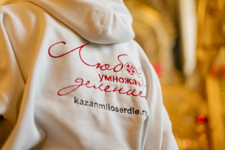 В мае служба «Милосердие — Казань» направила на помощь нуждающимся более двух миллионов рублей