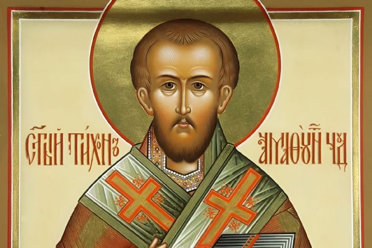 29 июня. Память святителя Тихона, епископа Амафунтского