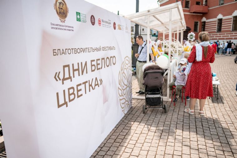 В праздник Казанской иконы Божией Матери на территории Богородицкого монастыря пройдёт благотворительный фестиваль «Дни белого цветка»