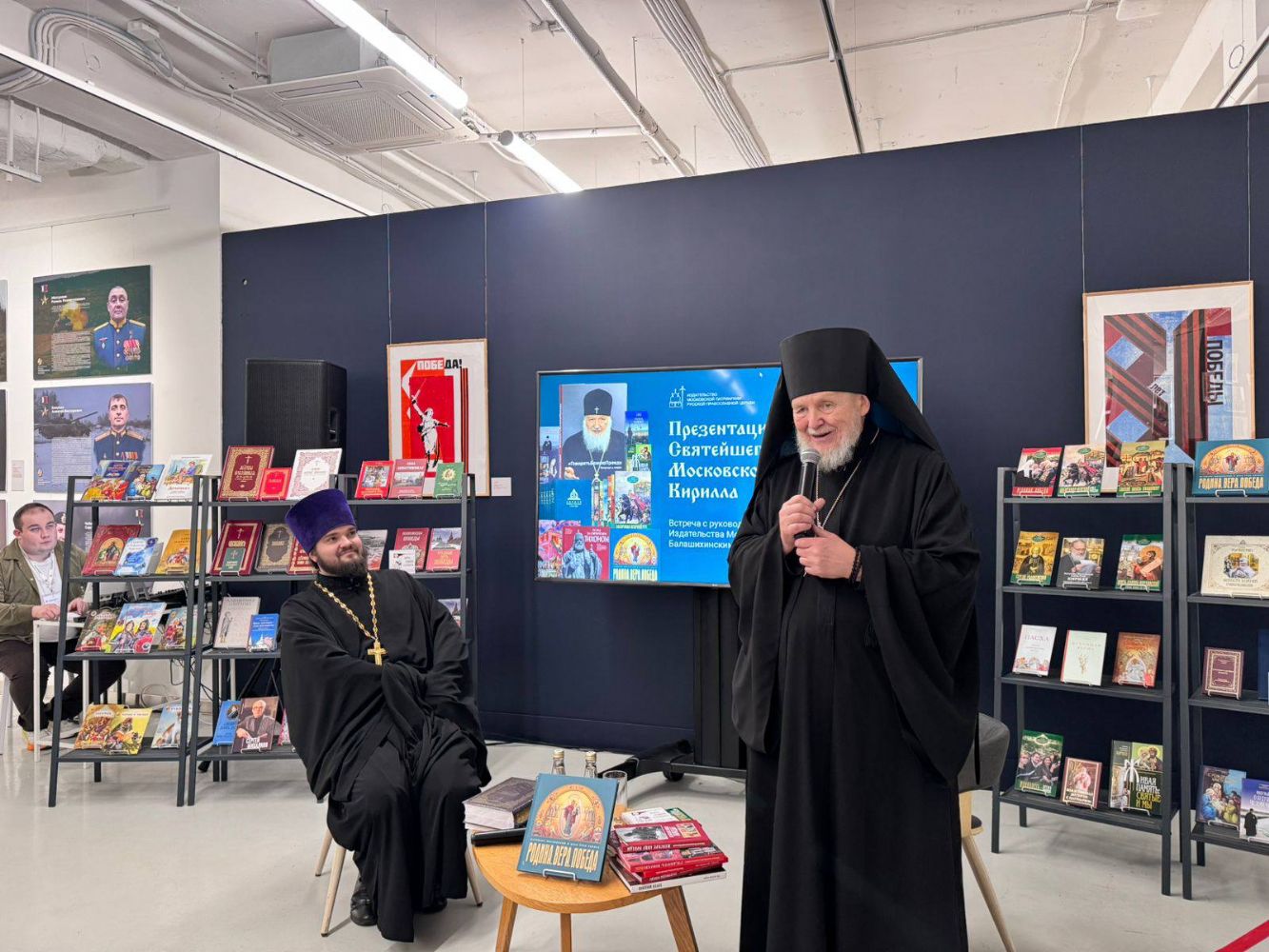 В Национальной библиотеке Татарстана состоялась презентация трудов Святейшего Патриарха Московского и всея Руси Кирилла