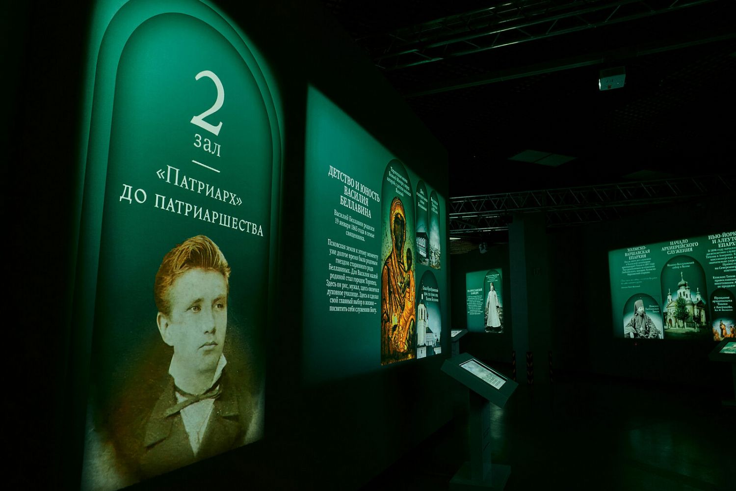 В казанском историческом парке «Россия – моя история» откроется выставка, посвященная исповедническому подвигу святителя Тихона Московского