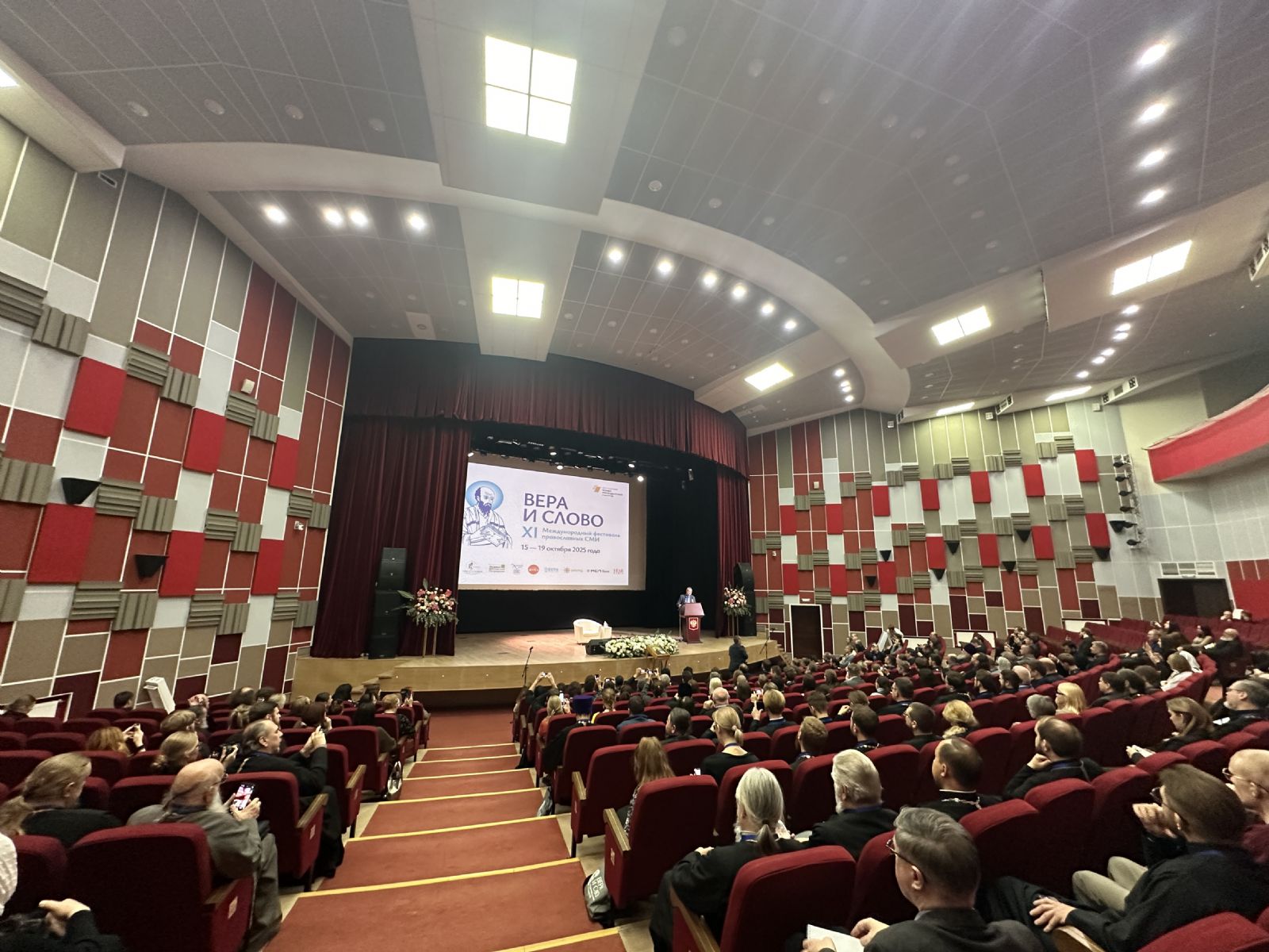 Представители Татарстанской митрополии принимают участие в XI Международный фестиваль «Вера и слово»