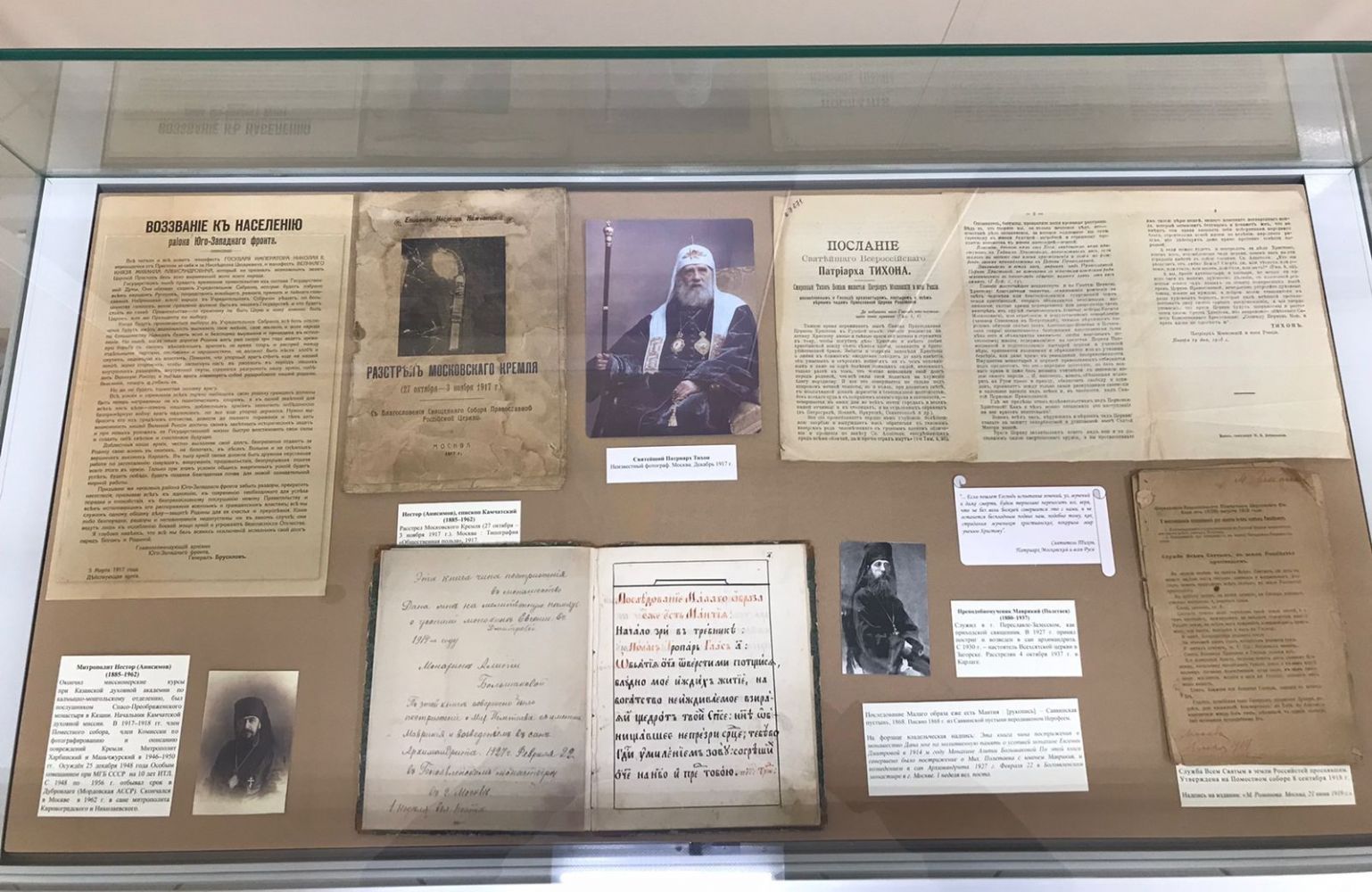 В Казанской духовной семинарии организована выставка, посвященная памяти новомучеников и исповедников Церкви Русской