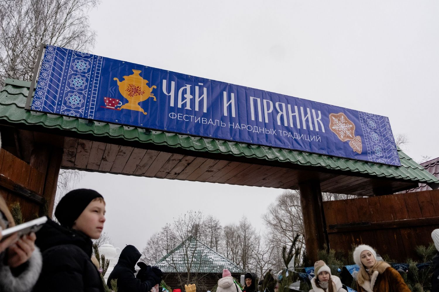 В Раифском монастыре пройдёт Фестиваль народных традиций «Чай и пряник»