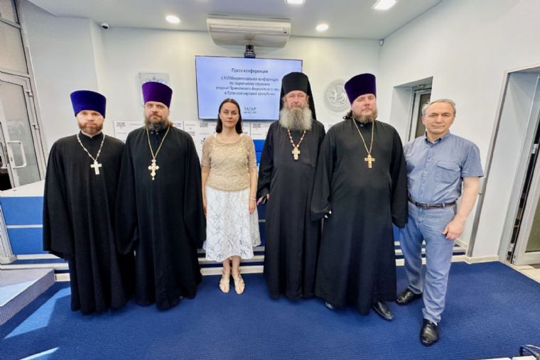 В Казани прошла пресс-конференция, посвященная XVI Межрегиональной конференции по социальному служению епархий ПФО