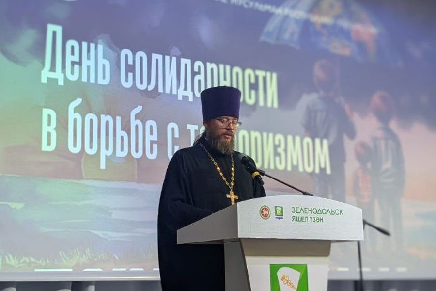 Священник Казанской епархии принял участие в республиканском семинаре, посвященном вопросам противодействия экстремизму и терроризму
