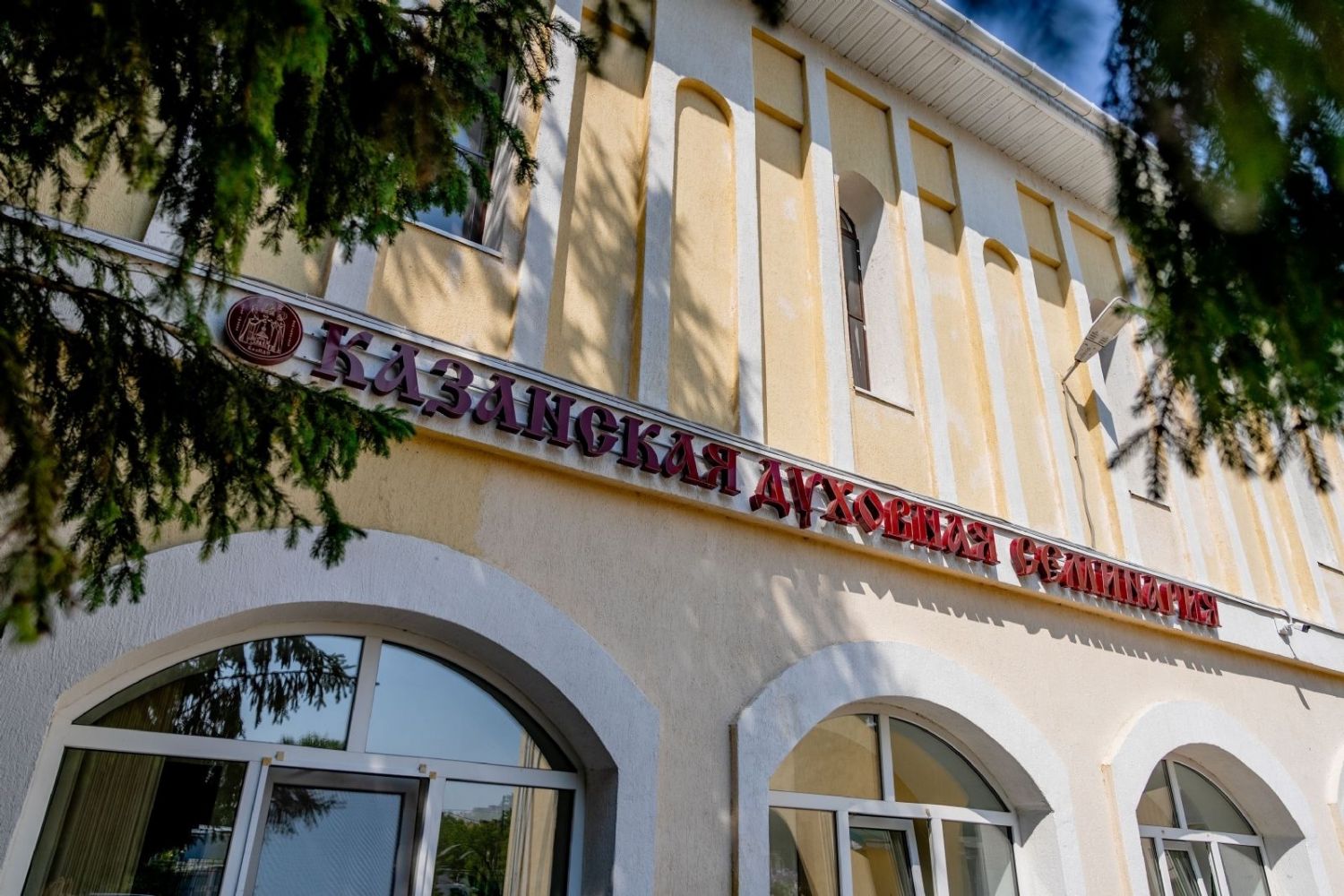 В Казанской семинарии прошли IV Несмеловские чтения