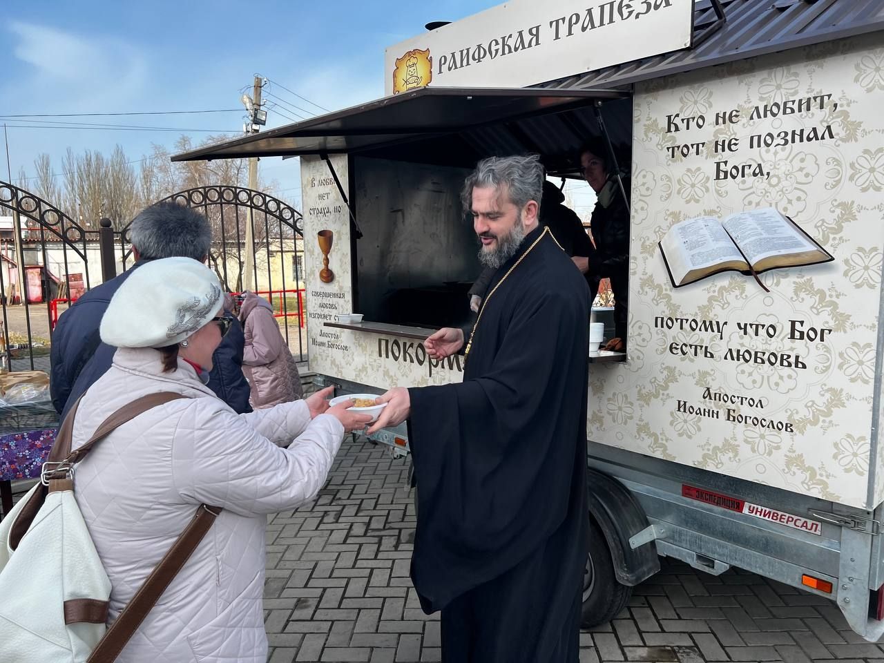 В Донецк доставлена передвижная кухня проекта «Раифская трапеза»