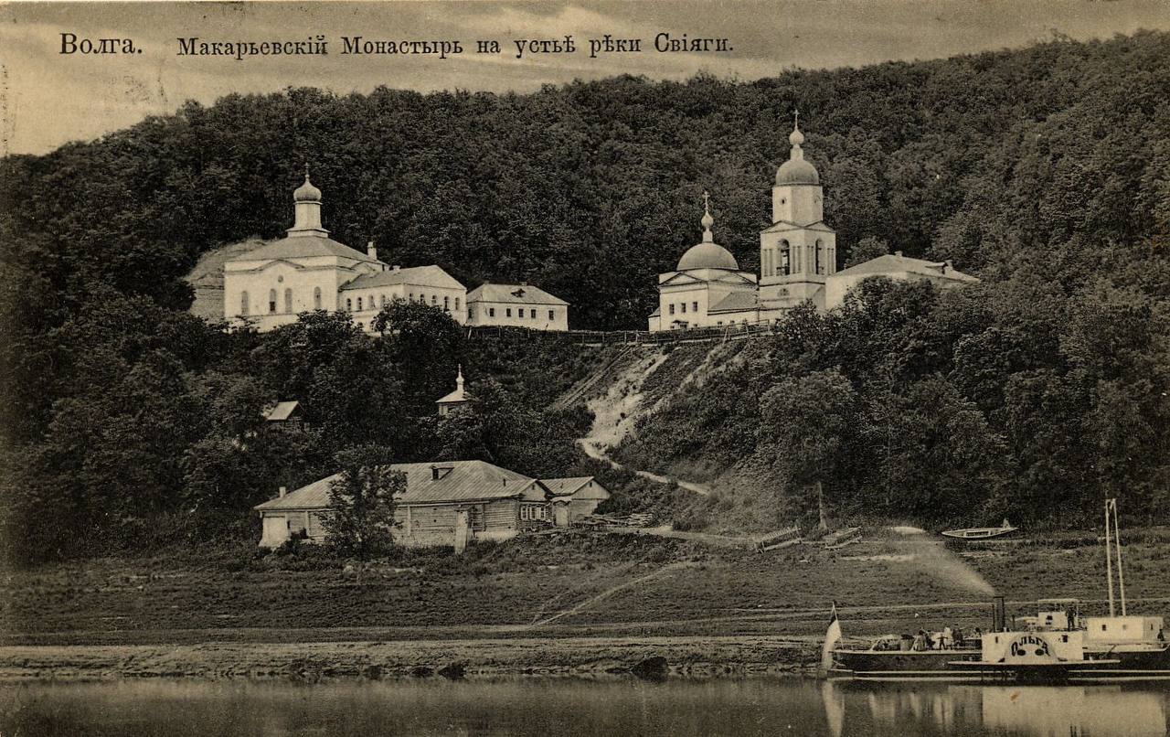 Память епископа Андрусского Арсения