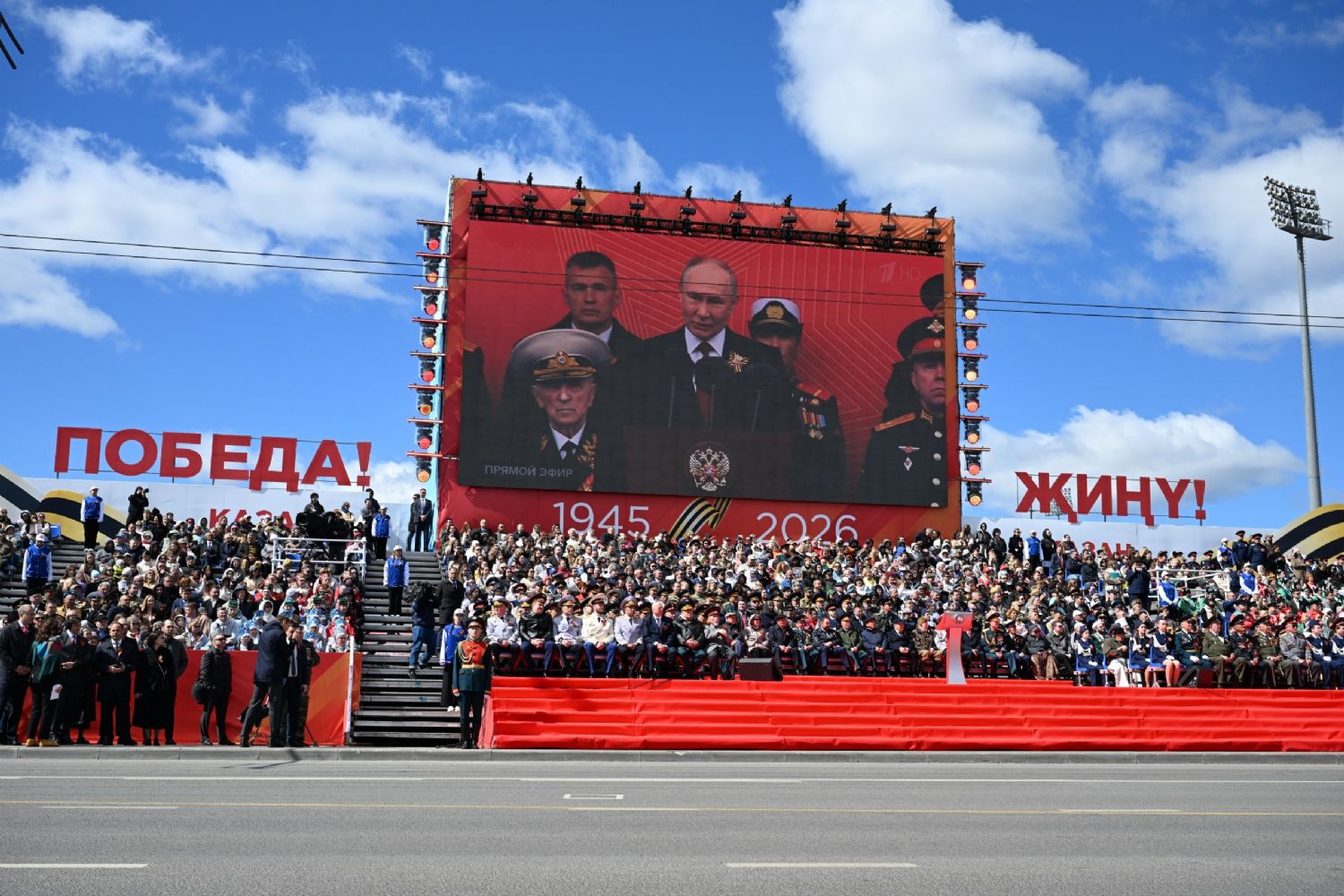 Глава Татарстанской митрополии присутствовал на Параде Победы в столице республики