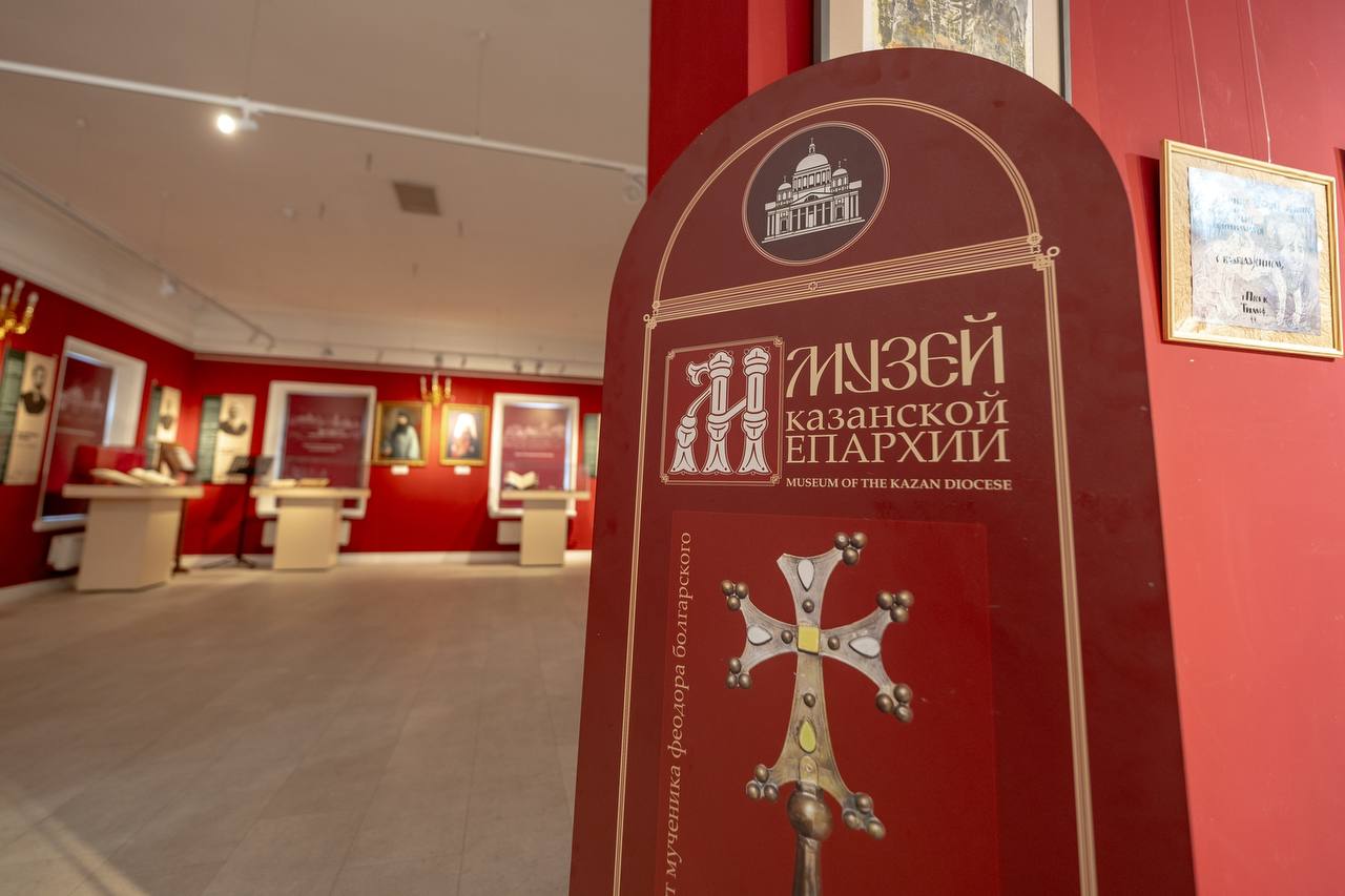 Музей Казанской епархии приглашает на творческие и образовательные мероприятия