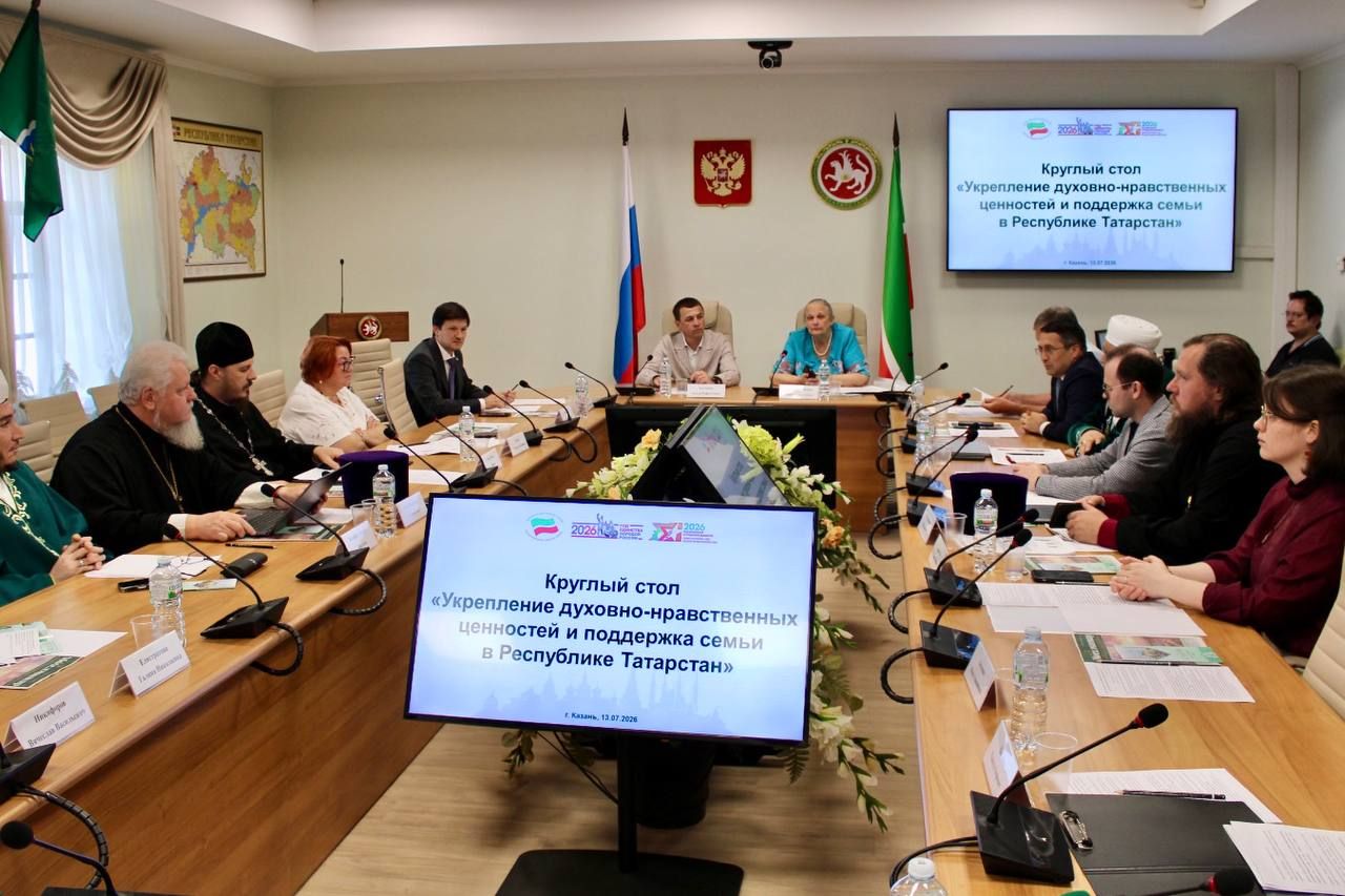 Представители Казанской епархии приняли участие в круглом столе по вопросам поддержки семей в Общественной палате РТ