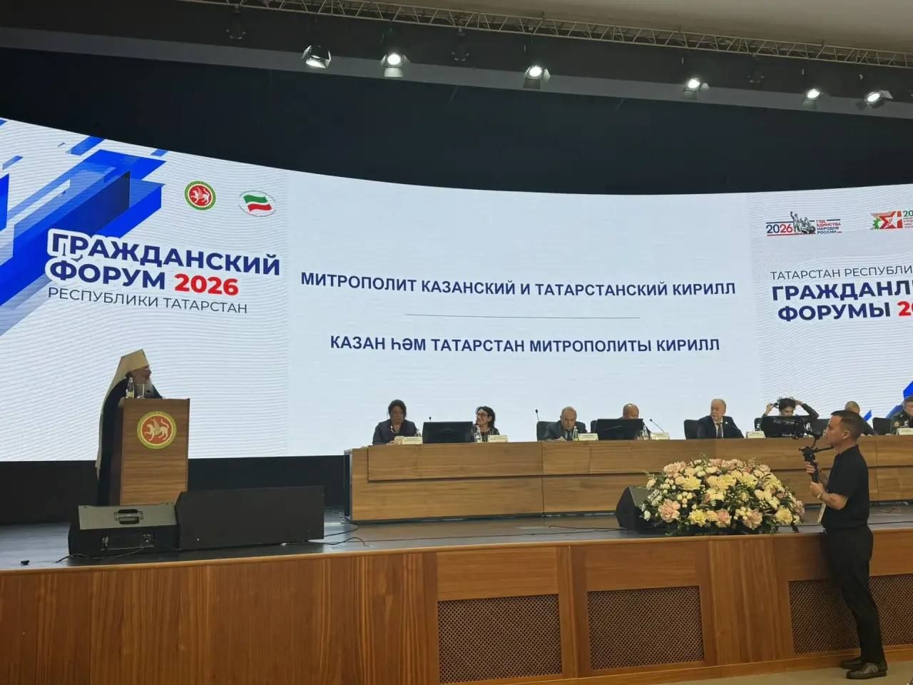 Митрополит Кирилл выступил с докладом на Гражданском форуме «Сила в единстве»
