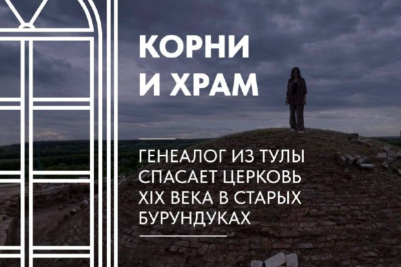В Музее Казанской епархии пройдёт встреча с хранителем храма Николая Чудотворца в Старых Бурундуках