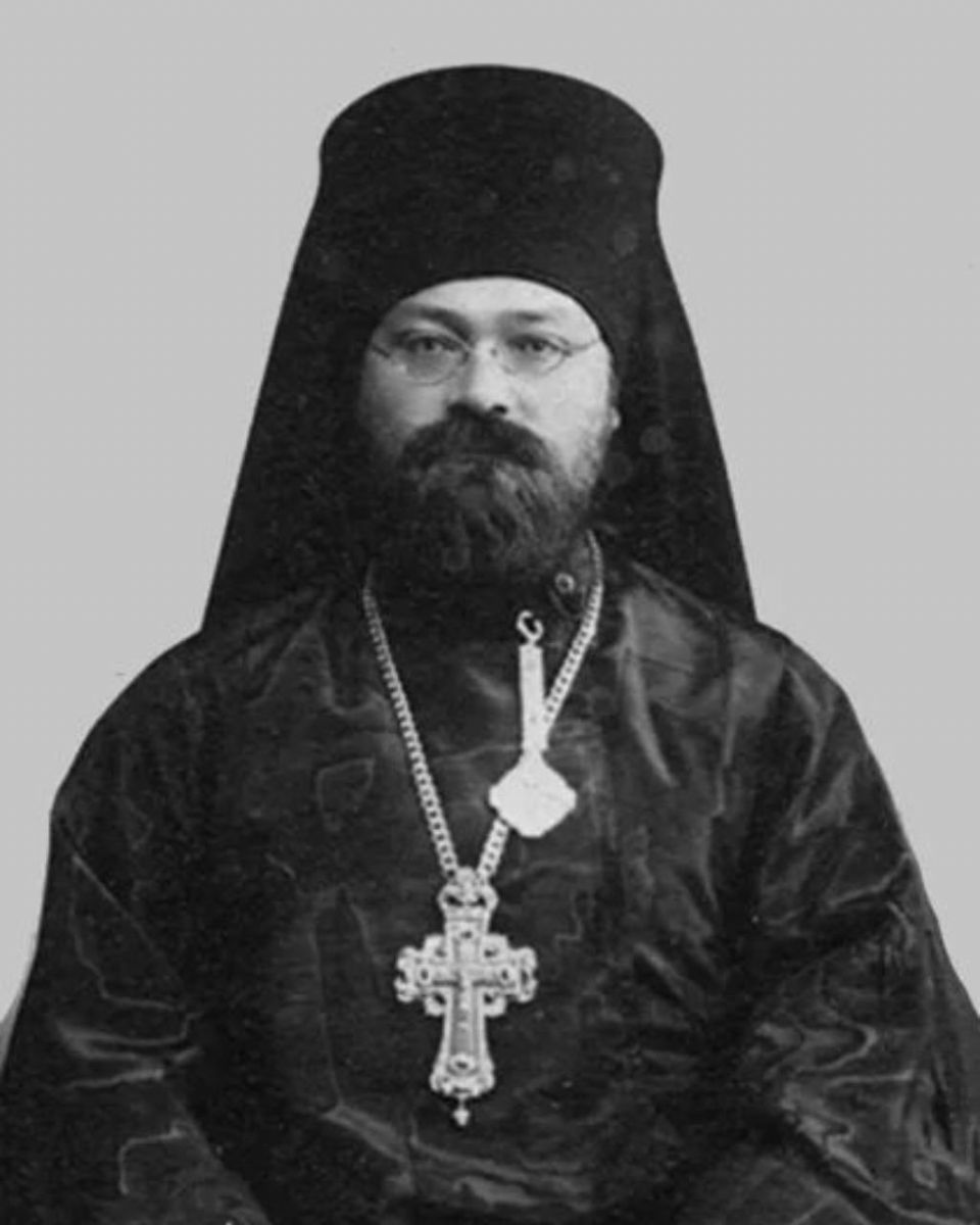 5 сентября — память священномученика Ефрема (Кузнецова), выпускника Казанской духовной академии