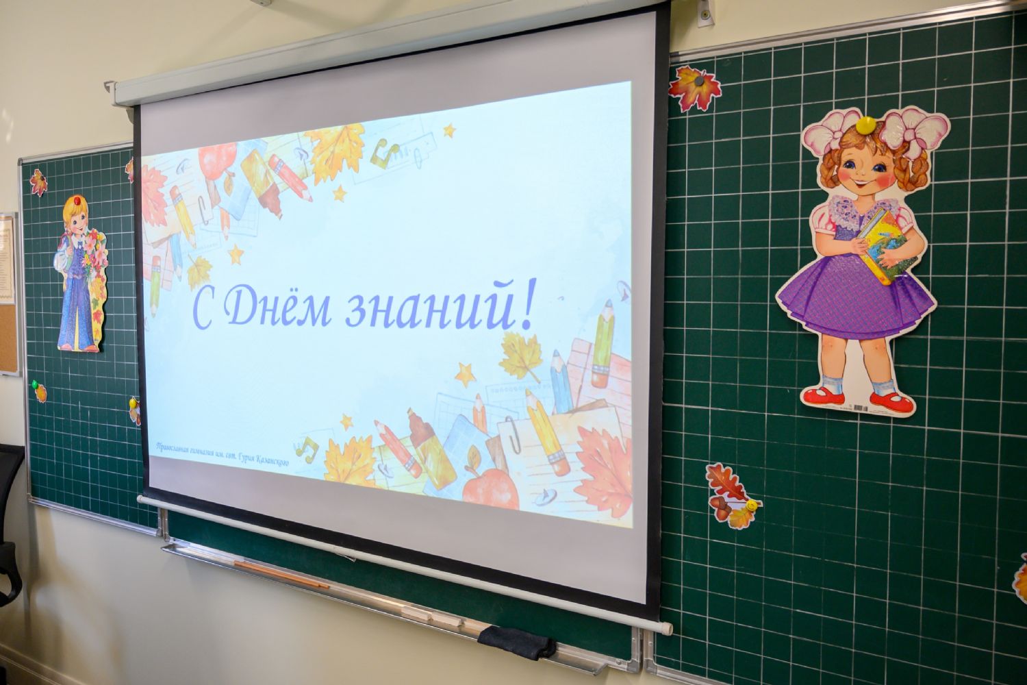 Более 300 детей получили подарки ко Дню знаний благодаря инициативе службы «Милосердие — Казань»