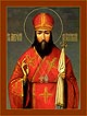 Память священномученика Амвросия, епископа Свияжского.